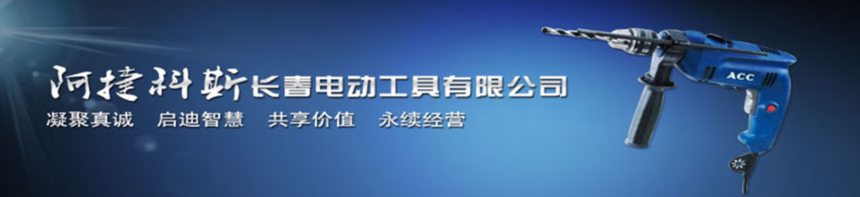 其他页面banner图