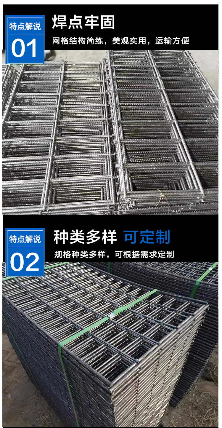 钢筋网片2.jpg