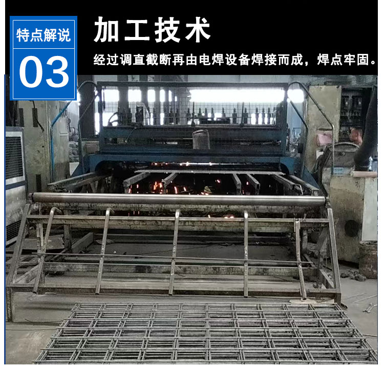 钢筋网片3.jpg