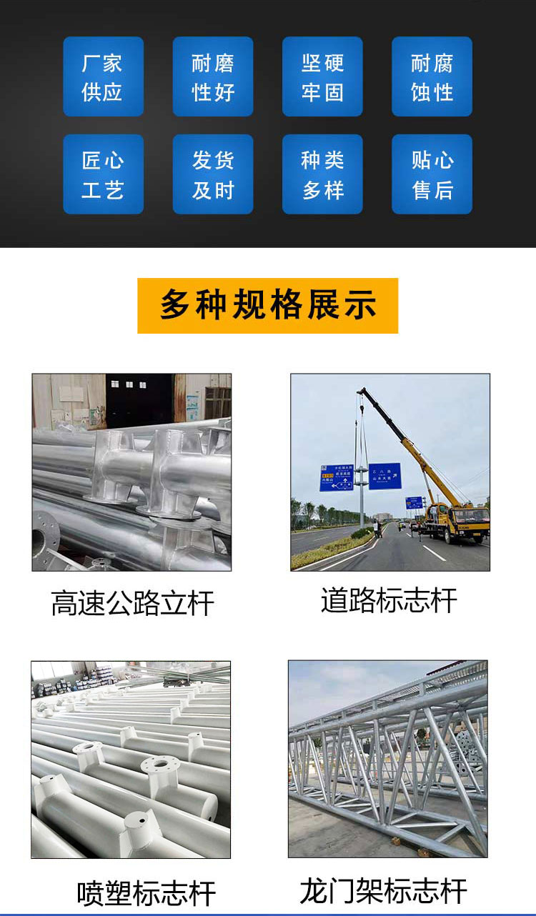 标志杆 标志牌.jpg