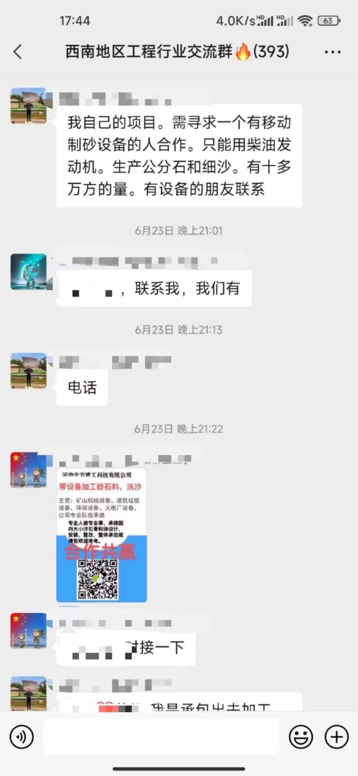 1687945806893277.jpg 4.jpg